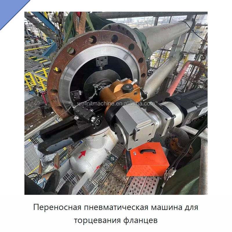 Переносная пневматическая машина для торцевания фланцев — Фаскоснимательный станок