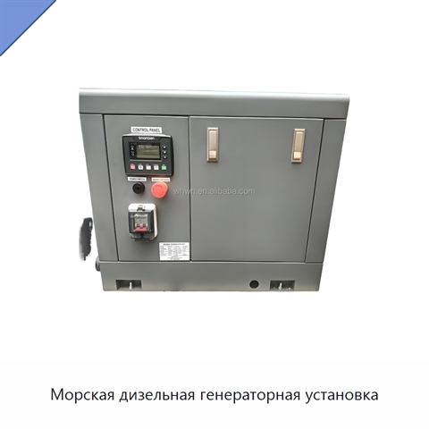 Морская дизельная генераторная установка