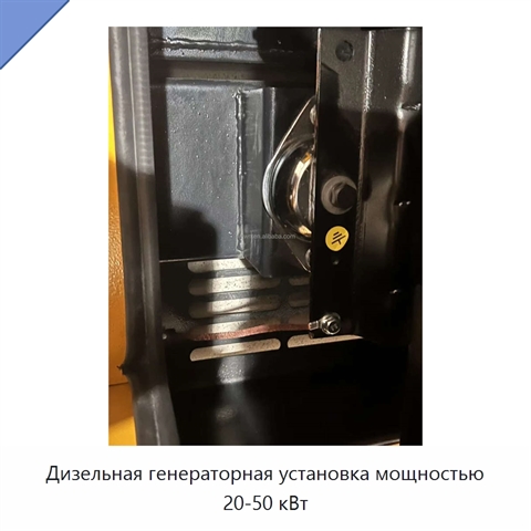 Дизельная генераторная установка мощностью 20-50 кВт