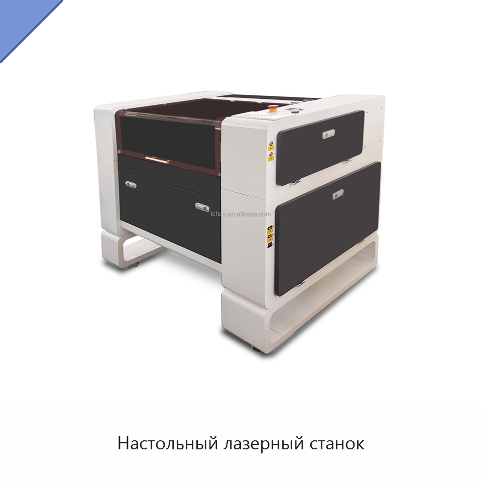 Настольный лазерный станок — Лазерные гравировальные станки