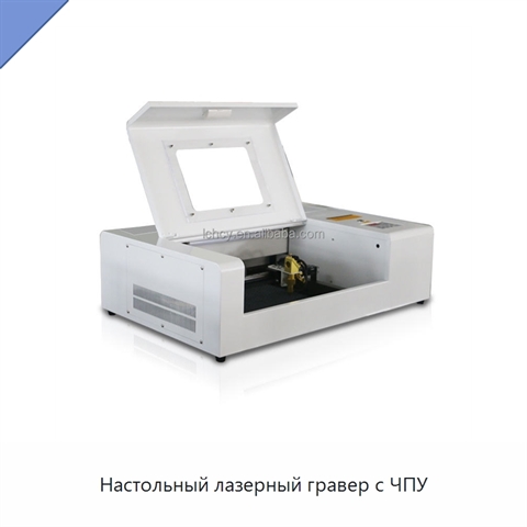 Настольный лазерный гравер с ЧПУ
