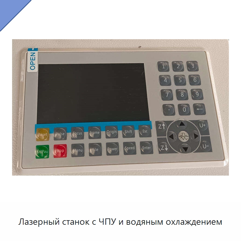 Лазерный станок с ЧПУ и водяным охлаждением — Станки лазерной резки