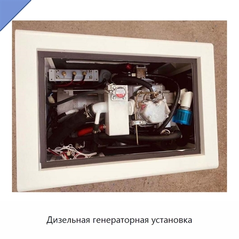 Дизельная генераторная установка