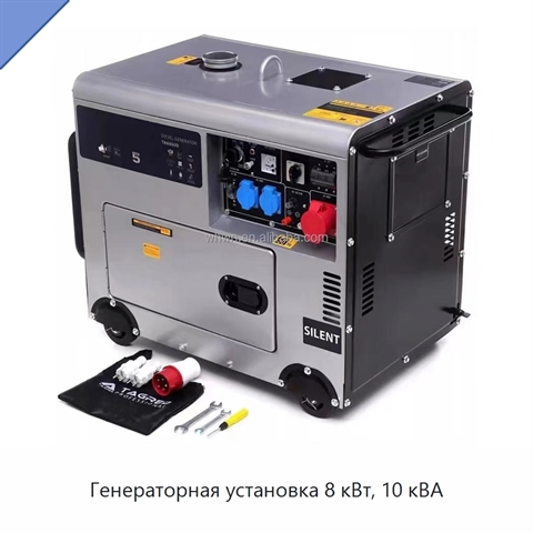 Генераторная установка 8 кВт, 10 кВА