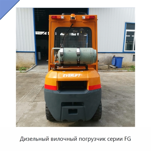 Дизельный вилочный погрузчик серии FG