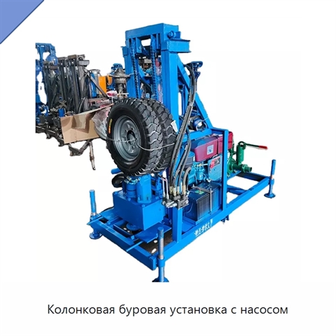Колонковая буровая установка с насосом