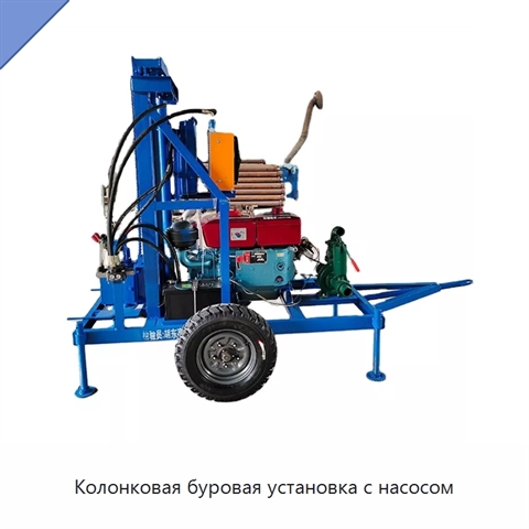 Колонковая буровая установка с насосом