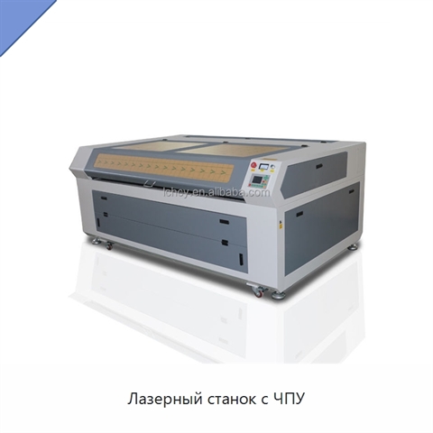Лазерный станок с ЧПУ