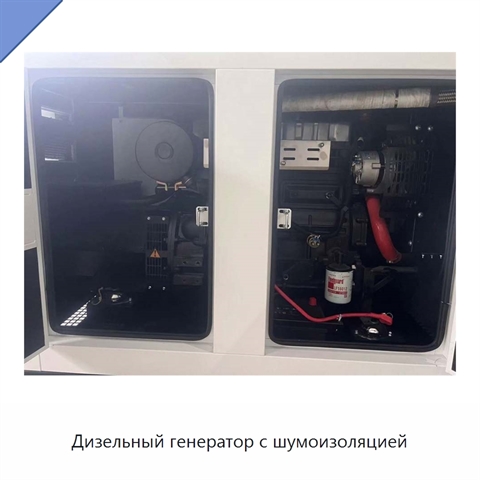 Дизельный генератор с шумоизоляцией