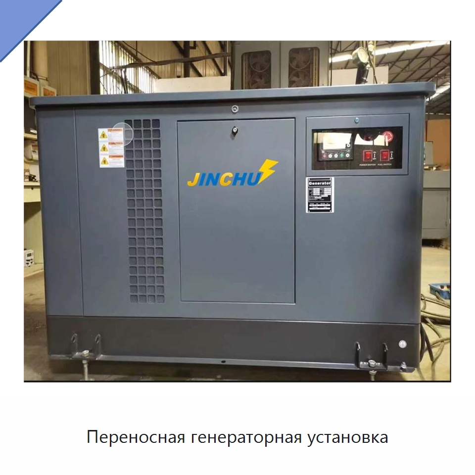 Переносная генераторная установка — Газотурбинные генераторы