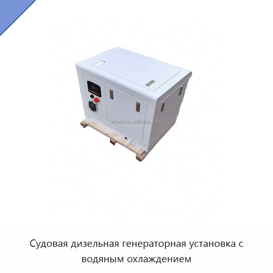Судовая дизельная генераторная установка с водяным охлаждением — Дизельные генераторы