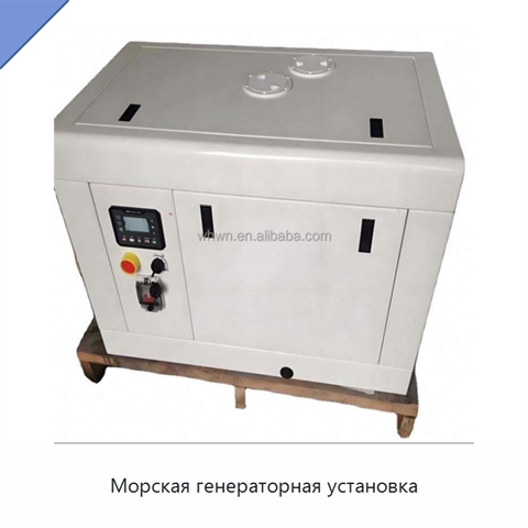 Морская генераторная установка