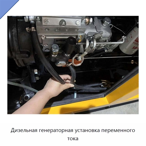 Дизельная генераторная установка переменного тока