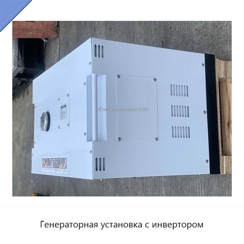 Генераторная установка с инвертором