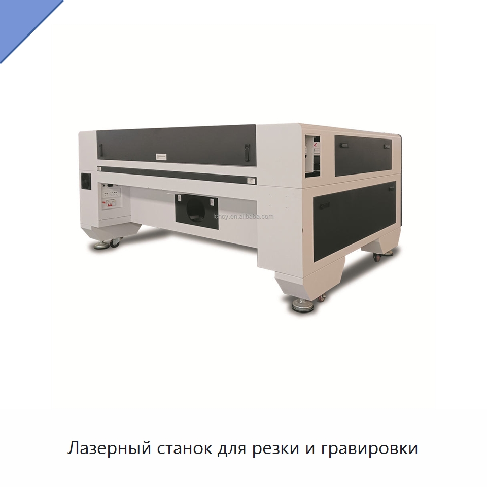 Лазерный станок для резки и гравировки — Лазерные гравировальные станки