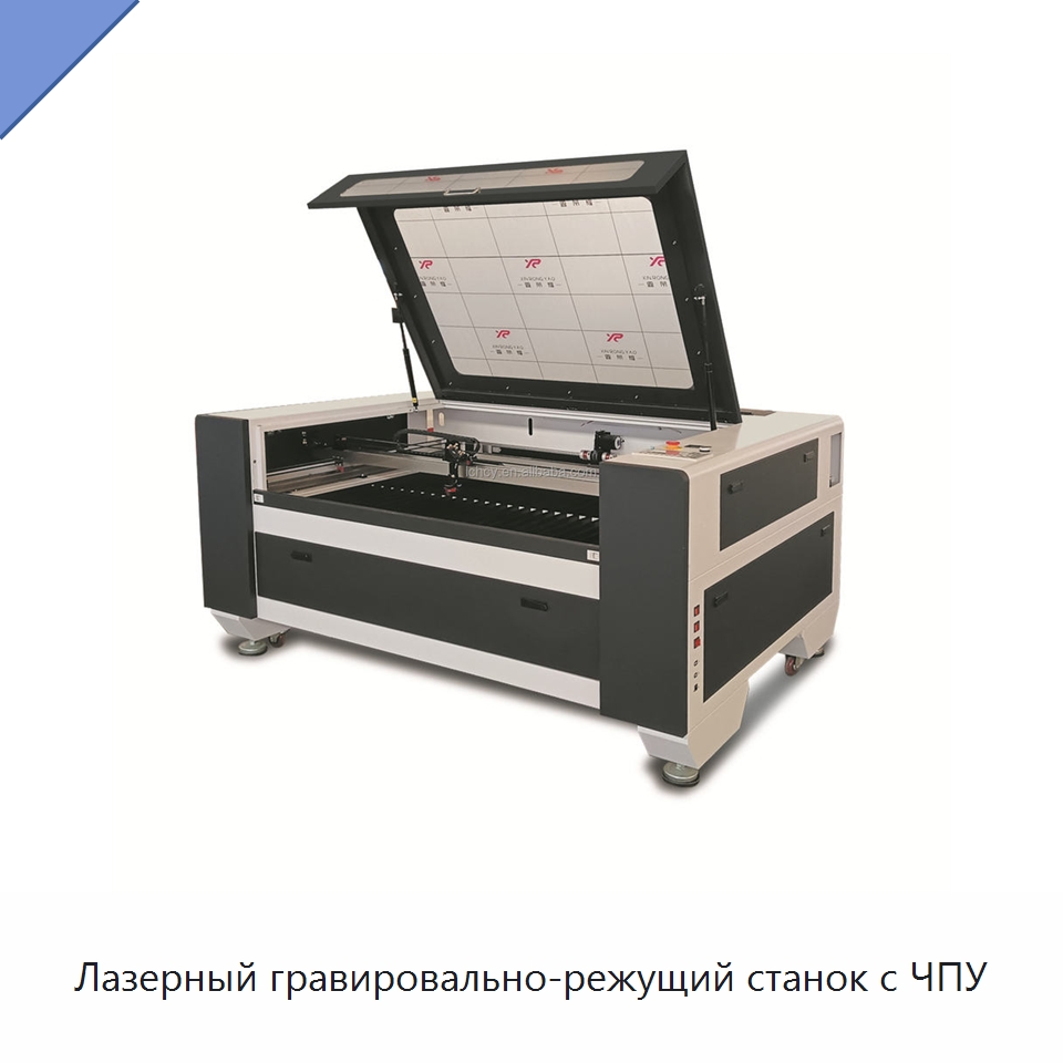 Лазерный гравировально-режущий станок с ЧПУ — Лазерные гравировальные станки