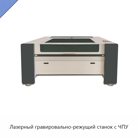 Лазерный гравировально-режущий станок с ЧПУ