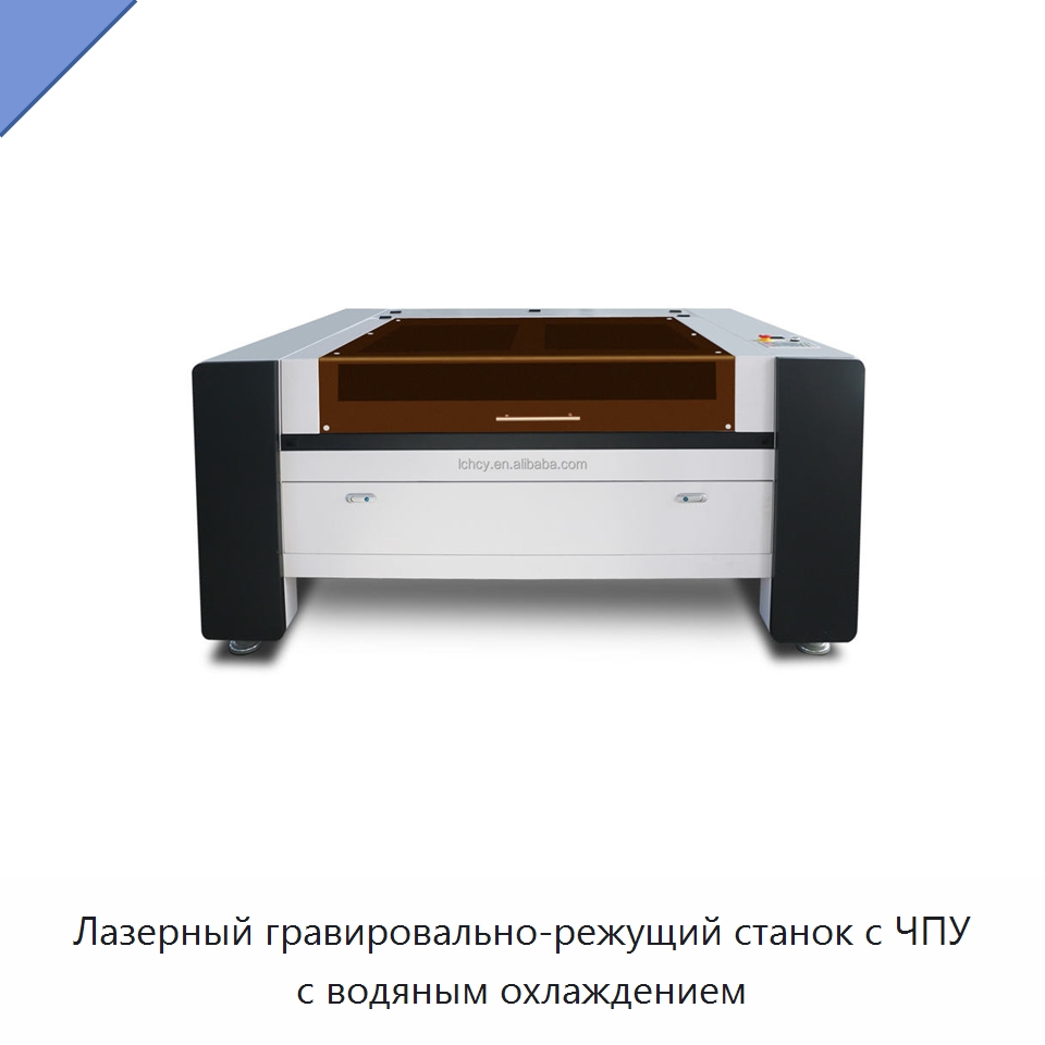 Лазерный гравировально-режущий станок с ЧПУ с водяным охлаждением — Лазерные гравировальные станки