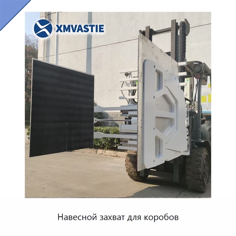 Навесной захват для коробов
