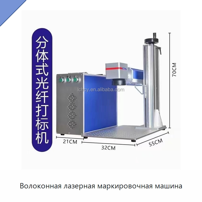 Волоконная лазерная маркировочная машина — Лазерные маркировочные станки
