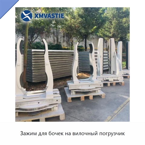 Зажим для бочек на вилочный погрузчик