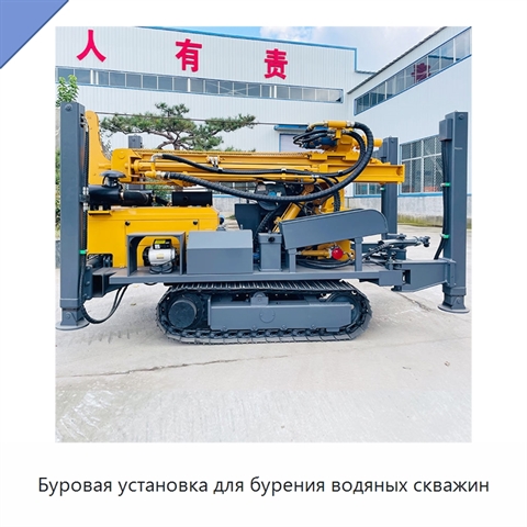 Буровая установка для бурения водяных скважин