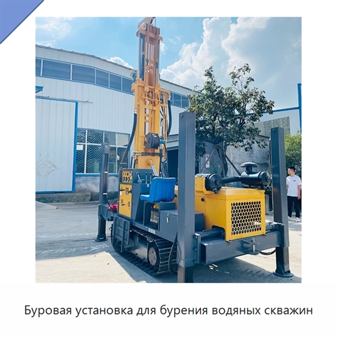 Буровая установка для бурения водяных скважин