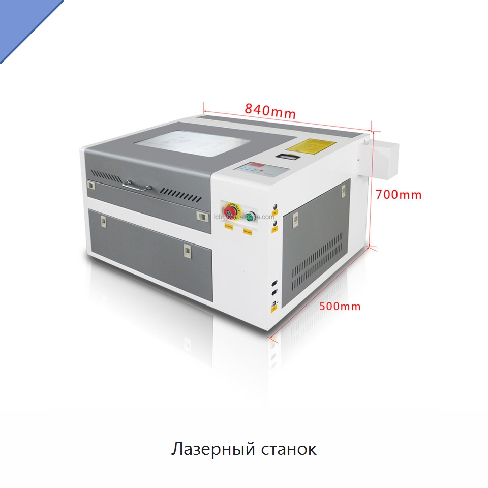 Лазерный станок — Лазерные гравировальные станки