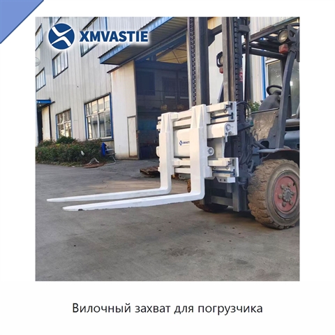 Вилочный захват для погрузчика