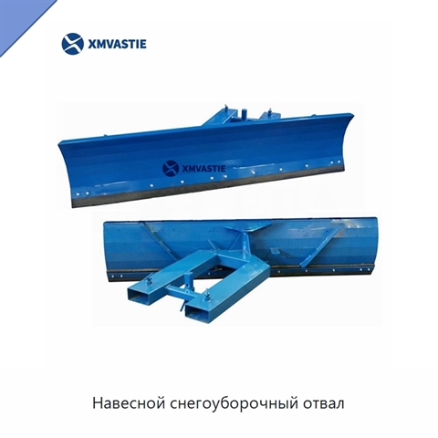 Навесной снегоуборочный отвал