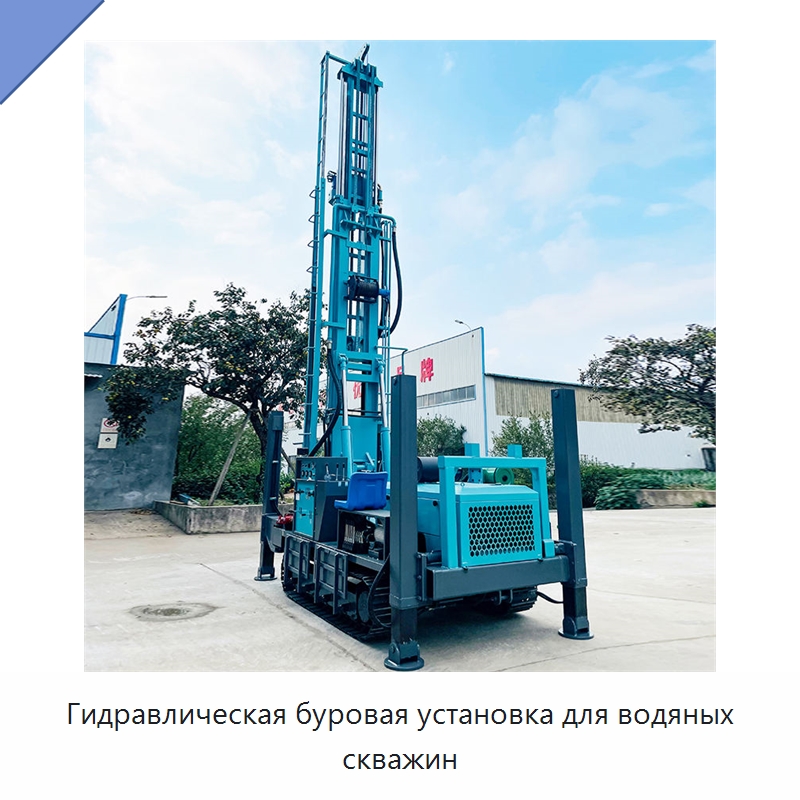 Гидравлическая буровая установка для водяных скважин — Сваебойные установки
