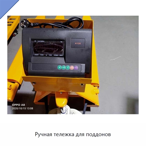 Ручная тележка для поддонов