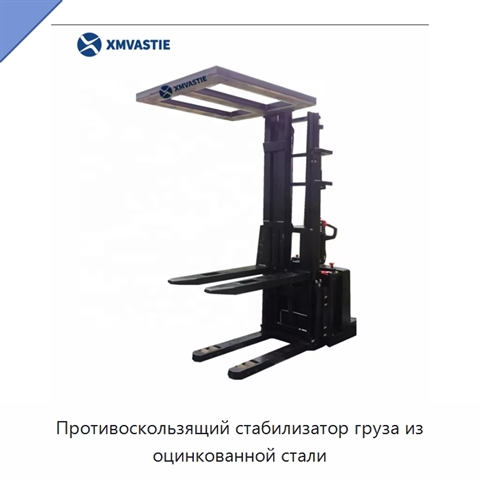Противоскользящий стабилизатор груза из оцинкованной стали