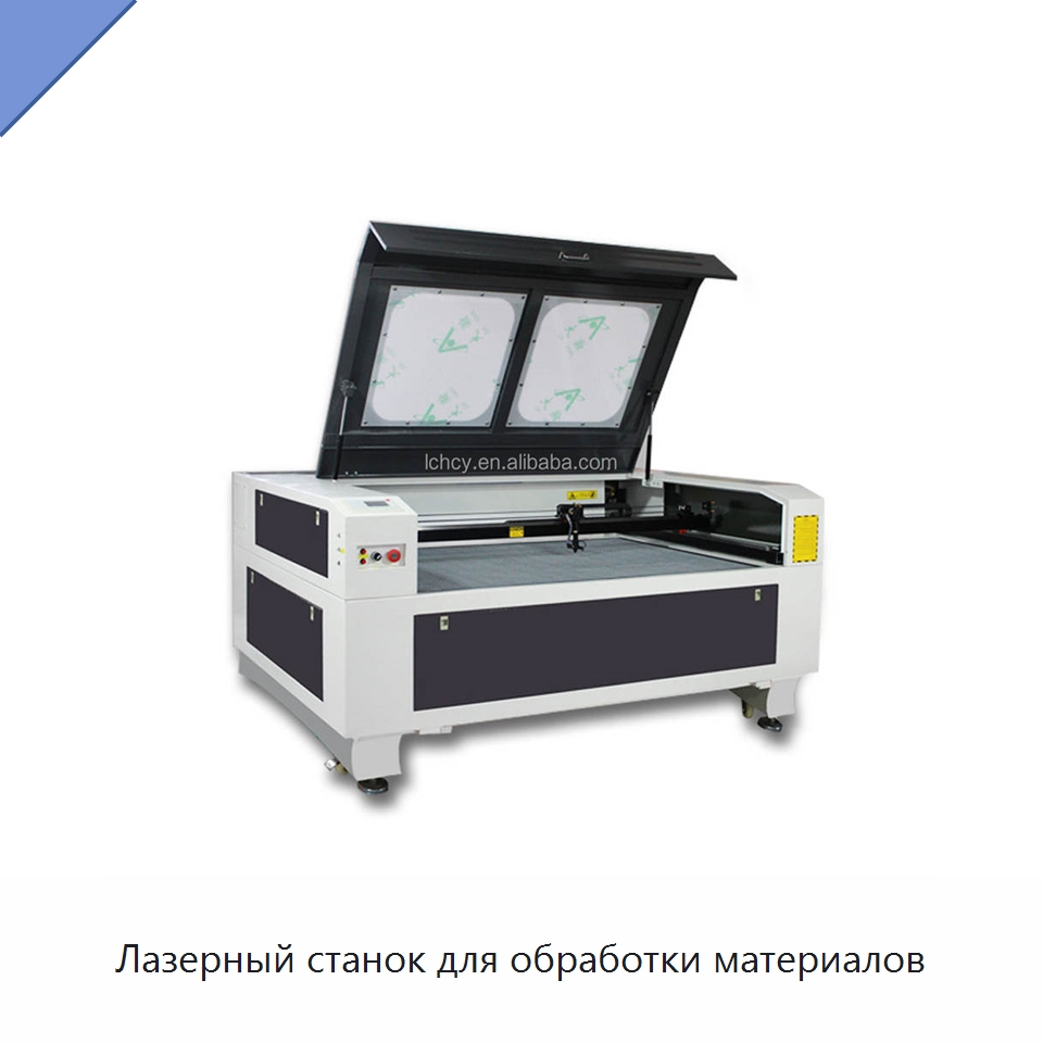 Лазерный станок для обработки материалов — Станки лазерной резки