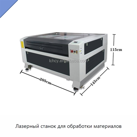Лазерный станок для обработки материалов