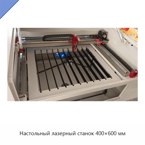Настольный лазерный станок 400×600 мм