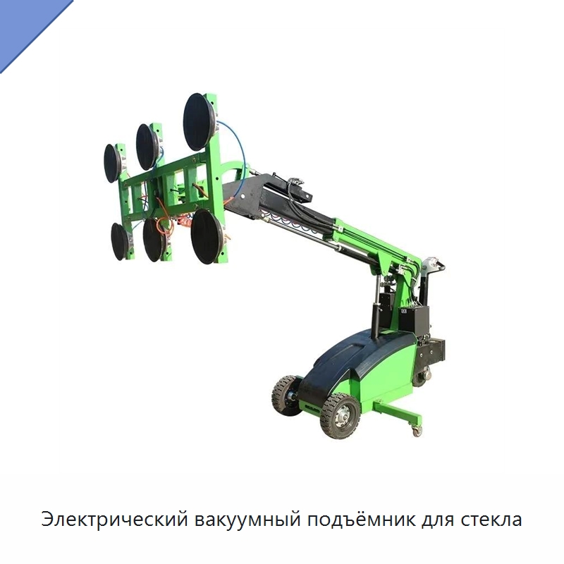 Электрический вакуумный подъёмник для стекла — Оборудование для производства стекла