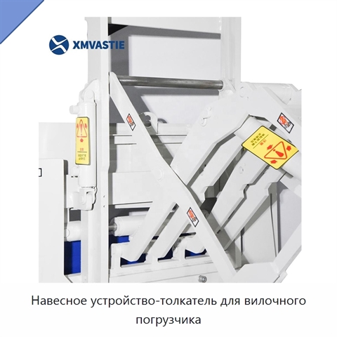 Навесное устройство-толкатель для вилочного погрузчика
