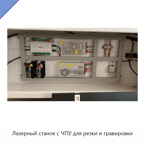 Лазерный станок с ЧПУ для резки и гравировки