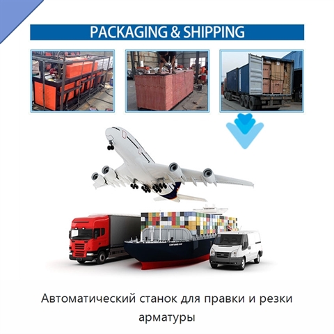 Автоматический станок для правки и резки арматуры
