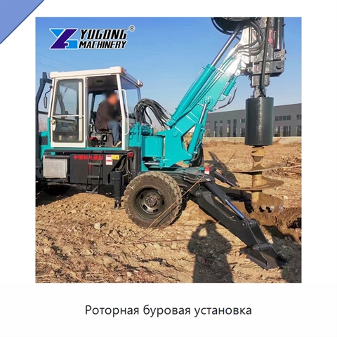 Роторная буровая установка