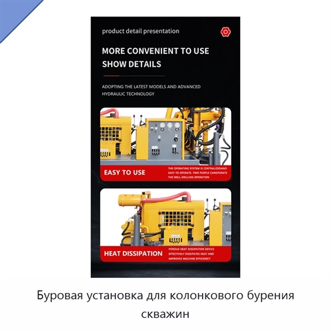 Буровая установка для колонкового бурения скважин
