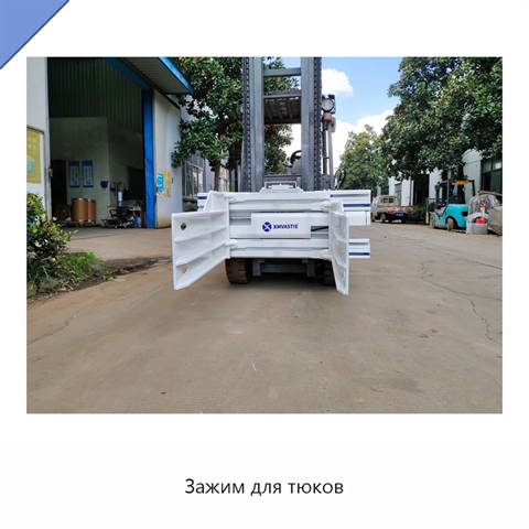 Зажим для тюков