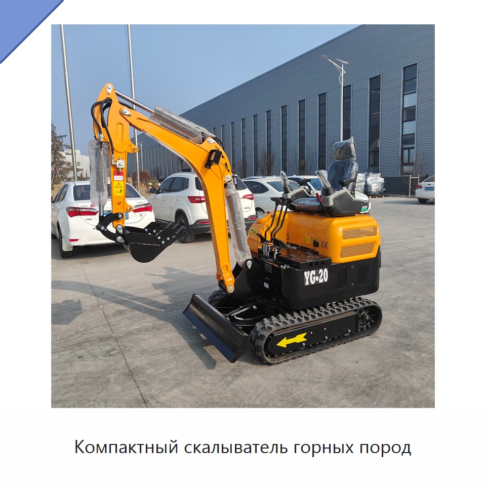 Компактный скалыватель горных пород — Горнодобывающее оборудование