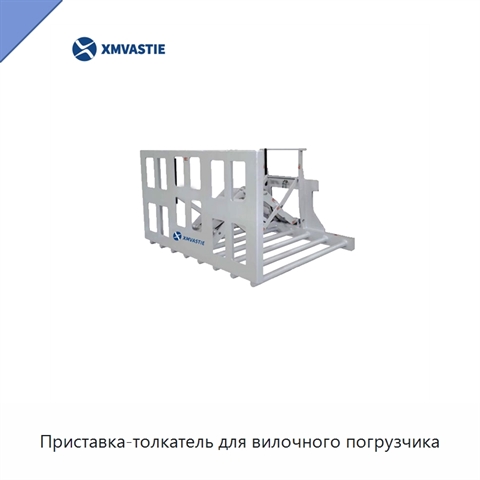 Приставка-толкатель для вилочного погрузчика
