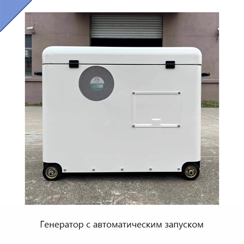 Генератор с автоматическим запуском