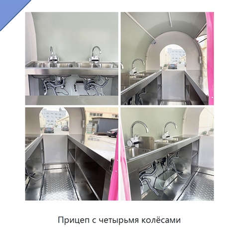 Прицеп с четырьмя колёсами