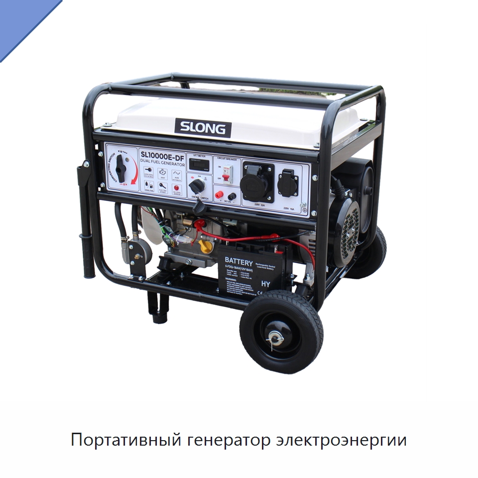Портативный генератор электроэнергии — Газотурбинные генераторы