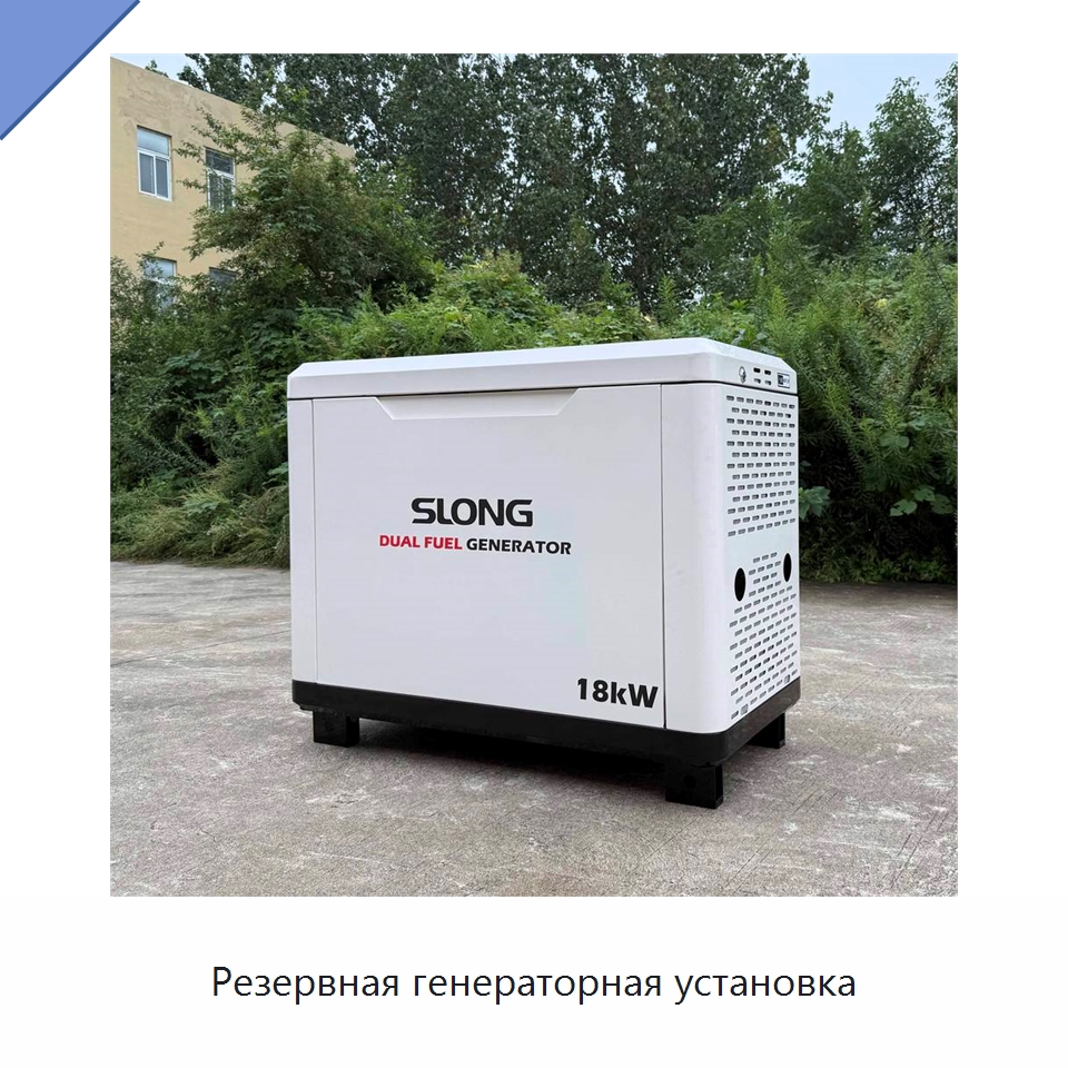 Резервная генераторная установка — Газотурбинные генераторы
