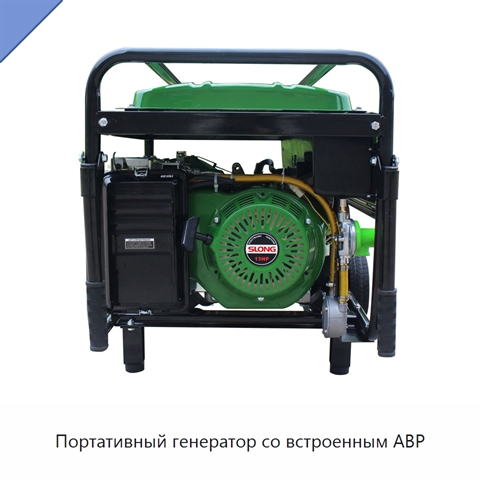 Портативный генератор со встроенным АВР